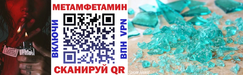 Amphetamine Premium Сураж