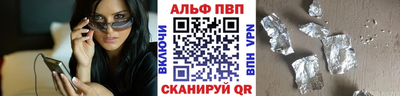 Купить  Сураж  А ПВП СК 