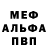 ГАШ убойный Babi Mani