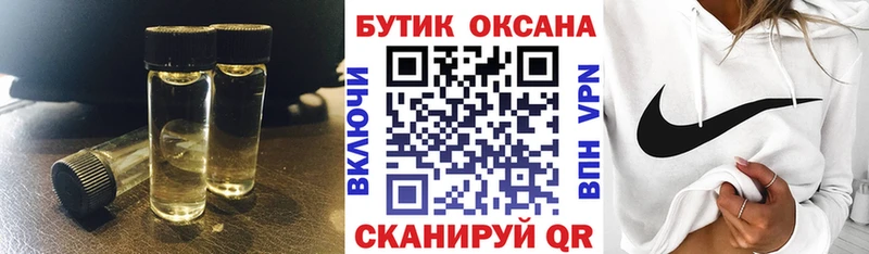 Купить где  Сураж  Бутират GHB 