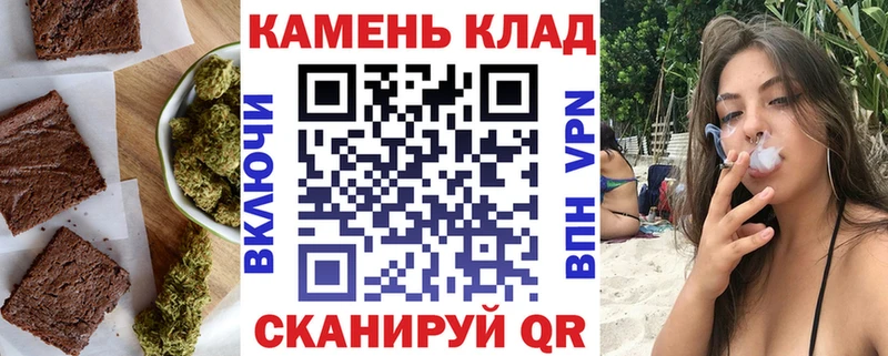 Еда ТГК марихуана Купить Сураж