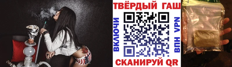 ГАШ ice o lator  Купить где  Сураж 