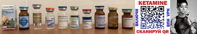 Купить закладки  Сураж  Кетамин ketamine 