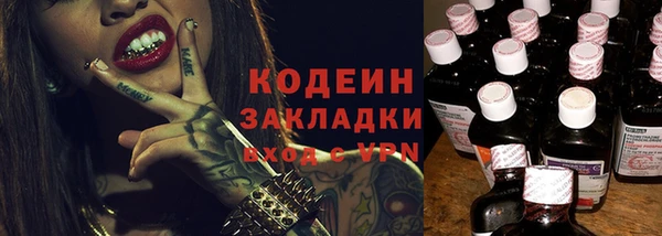 меф VHQ Зеленодольск
