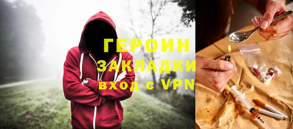 мефедрон VHQ Зеленокумск