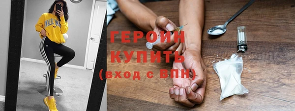 меф VHQ Зеленодольск