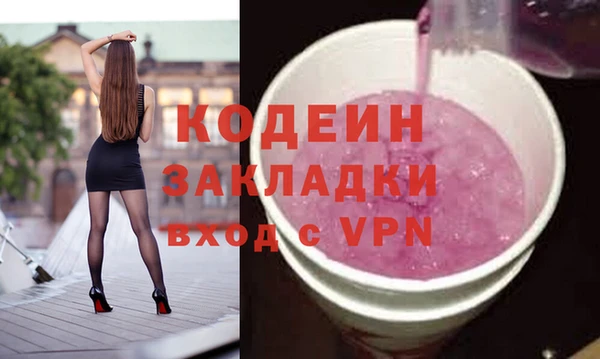 меф VHQ Зеленодольск