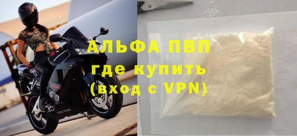 меф VHQ Зеленодольск