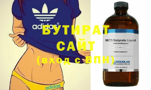 мефедрон VHQ Зеленокумск
