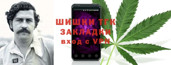 мефедрон VHQ Зеленокумск