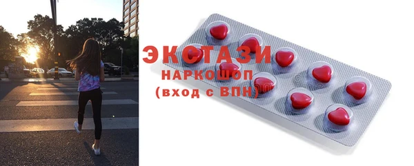 мефедрон VHQ Зеленокумск