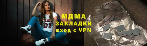 мефедрон VHQ Зеленокумск