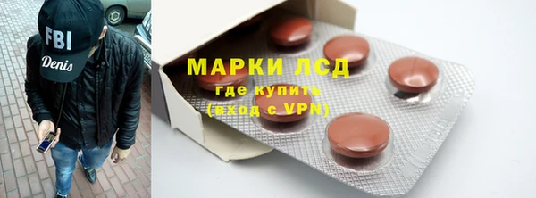 меф VHQ Зеленодольск
