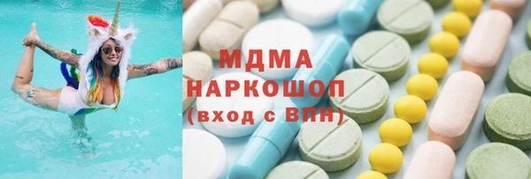 меф VHQ Зеленодольск