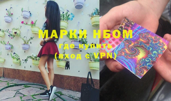 меф VHQ Зеленодольск