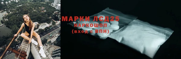 марки lsd Зерноград