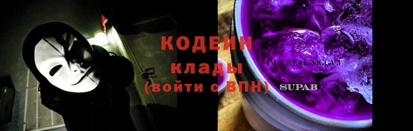 мефедрон VHQ Зеленокумск