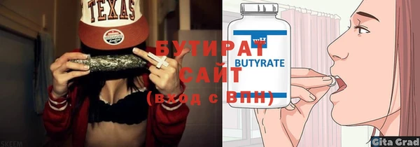 мефедрон VHQ Зеленокумск