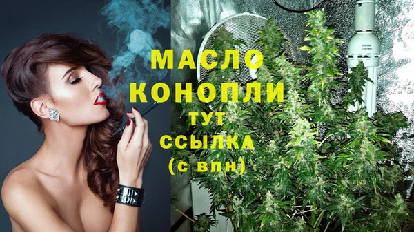 мефедрон VHQ Зеленокумск