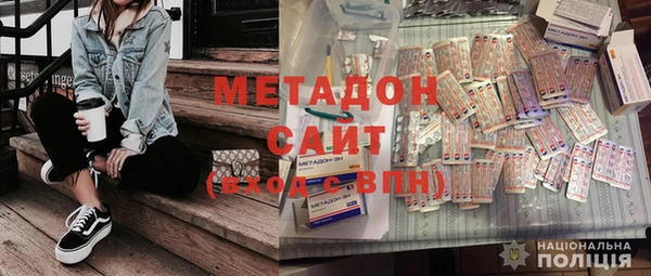 меф VHQ Зеленодольск