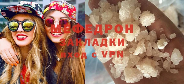 меф VHQ Зеленодольск