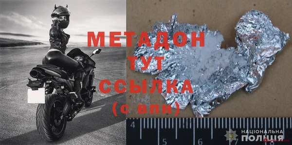 мефедрон VHQ Зеленокумск