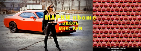 меф VHQ Зеленодольск