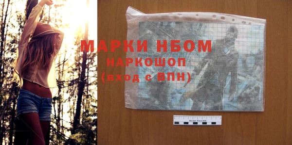 меф VHQ Зеленодольск