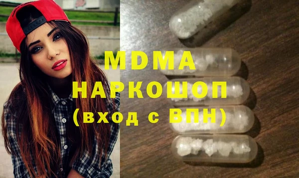 меф VHQ Зеленодольск
