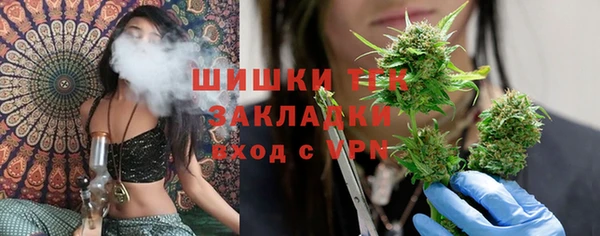 меф VHQ Зеленодольск