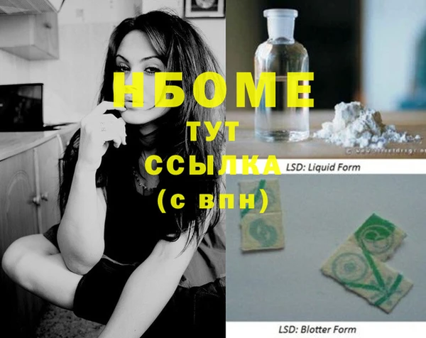марки lsd Зерноград