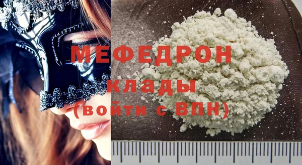 мефедрон VHQ Зеленокумск