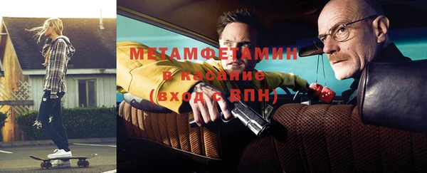 меф VHQ Зеленодольск