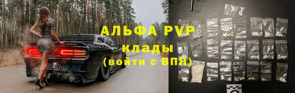 меф VHQ Зеленодольск