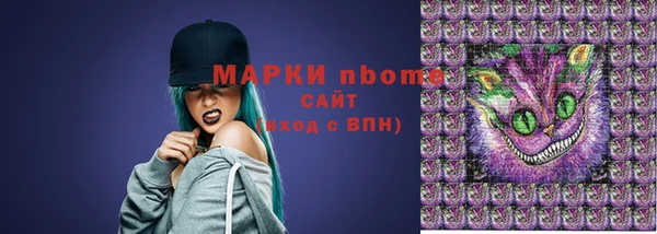 мефедрон VHQ Зеленокумск