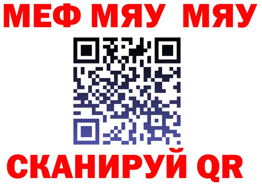 Амфетамин VHQ зеркало площадка MEGA Сураж