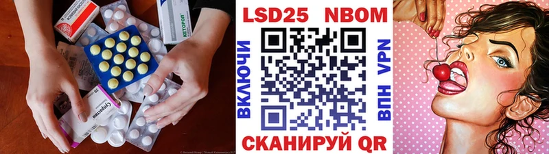 ЛСД экстази кислота  Купить закладки  Сураж 