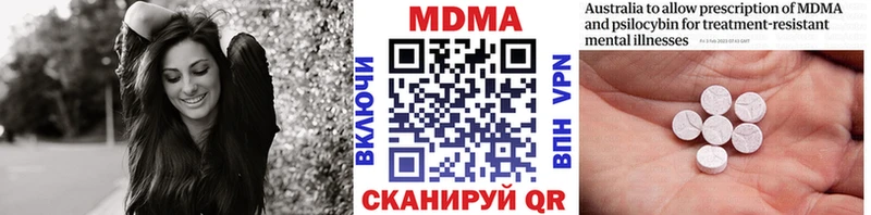 Купить  Сураж  MDMA crystal 