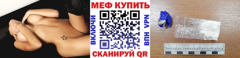 МЯУ-МЯУ 4 MMC Сураж