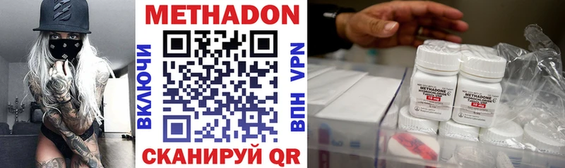 Купить закладки Сураж МЕТАДОН VHQ